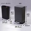 45L ゴミ箱 ステンレス角型ペダル式 ソフトクローズ機能付 モノタロウ 08617160