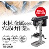 TB-2131 {[ Z(RYOBIdH) 08687621