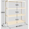 ラークラック150kg (アイボリー) サカエ