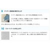 2023c0015c03514 PROST's ウレタン純正色 2液型スプレー PROST's 08697021
