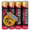 LR03(W) 4P アルカリ乾電池 ダイナミック マクセル 08700431