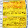 08742693