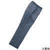 BF-526 【廃番】BF-526 ボディファイン 裏付ツータックワークパンツ アルトコーポレーション 08745021