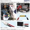 CD771 fW^}`[^ OadCv 08748101