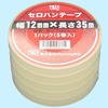 - Zne[v m^E 08755993