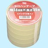 - セロハンテープ モノタロウ 08756011