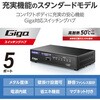 EHC-G05MN4-HJB XCb`Onu LANnu 5|[g GigaΉ 1000/100/10Mbps ^➑ }Olbg d t@X GR 08765849
