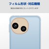 PM-S244FLLG AQUOS sense9 SH-53E YJo[ Jی KXtB  KX \ʍdx10H wh~ GR 08766208