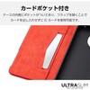 PM-S244PLFUBK AQUOS sense9 (SH-53E/SH-M29) ケース レザー 手帳型 マグネット フラップ 衝撃吸収 超軽量 薄型 エレコム 08766305