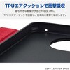 PM-S244PLFYBK AQUOS sense9 (SH-53E/SH-M29) ケース レザー 手帳型 マグネット フラップ 衝撃吸収 ストラップホール付 エレコム 08766357