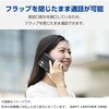PM-S244PLFYBK AQUOS sense9 (SH-53E/SH-M29) ケース レザー 手帳型 マグネット フラップ 衝撃吸収 ストラップホール付 エレコム 08766357