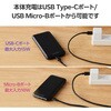 DE-C66-10000BK モバイルバッテリー 10000mAh 大容量 入力(Type-C×1 micro-B×1) 出力(Type-C×1 USB-A×2) ケーブル付属 エレコム 08766506