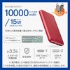 DE-C66-10000RD ���o�C���o�b�e���[ 10000mAh ��e�� ����(Type-C�~1 micro-B�~1) �o��(Type-C�~1 USB-A�~2) �P�[�u���t�� �G���R�� 08766531