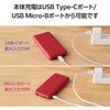 DE-C66-10000RD ���o�C���o�b�e���[ 10000mAh ��e�� ����(Type-C�~1 micro-B�~1) �o��(Type-C�~1 USB-A�~2) �P�[�u���t�� �G���R�� 08766531
