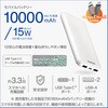 DE-C66-10000BU モバイルバッテリー 10000mAh 大容量 入力(Type-C×1 micro-B×1) 出力(Type-C×1 USB-A×2) ケーブル付属 エレコム 08766515