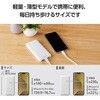 DE-C66-10000BU モバイルバッテリー 10000mAh 大容量 入力(Type-C×1 micro-B×1) 出力(Type-C×1 USB-A×2) ケーブル付属 エレコム 08766515