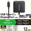 AD-CDP2BK2 USB Type-C - DisplayPort 変換 ( USB-C プラグ to DP ( ディスプレイポート )×2 ) 8K 30Hz エレコム 08766628