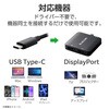 AD-CDP2BK2 USB Type-C - DisplayPort 変換 ( USB-C プラグ to DP ( ディスプレイポート )×2 ) 8K 30Hz エレコム 08766628