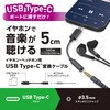MPA-C35DBK2 タイプCイヤホンジャック 3極 4極 変換 (USB-C to 3.5mmステレオミニジャック) DAC搭載 通話対応 エレコム 08766646