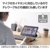 MPA-C35DBK2 タイプCイヤホンジャック 3極 4極 変換 (USB-C to 3.5mmステレオミニジャック) DAC搭載 通話対応 エレコム 08766646