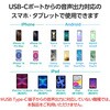 MPA-C35DBK2 タイプCイヤホンジャック 3極 4極 変換 (USB-C to 3.5mmステレオミニジャック) DAC搭載 通話対応 エレコム 08766646