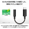 MPA-C35DBK2 タイプCイヤホンジャック 3極 4極 変換 (USB-C to 3.5mmステレオミニジャック) DAC搭載 通話対応 エレコム 08766646