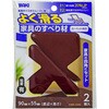 よく滑る家具のすべり材 WAKI