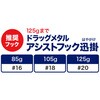 08774477,08774486,08774495,08774511