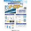 81353425,81353434,81353450,81353459,81353468,81353477