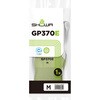 ─ ニトリルゴム背抜き手袋 GP370E SHOWA(ショーワグローブ) 08798110