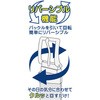 08970439,08970448,08970457