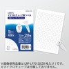 LBP]LP70]20 }CN`[upxqLABOxr RN 08971489