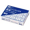 タックインデックス(紙ラベル・徳用) コクヨ