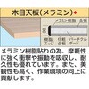 重量用天板 サカエ