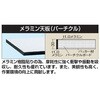 CHM-1275TC 中量用オプション天板 サカエ 20810170