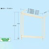 作業台用ワーキング架台 サカエ