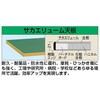 09008837,09008846,09008855,09008871,09008880,09008889