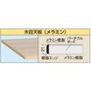 サカエ 作業 台 天 板