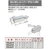 DSSJ6319 XeX˂Ȃjo[T Panasonic(pi\jbN) 09014620