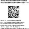 09016555
