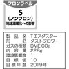 09055938
