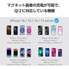 EC-MA08WH ワイヤレス充電器 Qi認証 Qi2対応 15W/7.5W/5W マグネット式 卓上スタンド 2Way ケーブル付属 1m エレコム 09066508