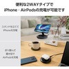 EC-MA08WH ワイヤレス充電器 Qi認証 Qi2対応 15W/7.5W/5W マグネット式 卓上スタンド 2Way ケーブル付属 1m エレコム 09066508