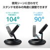 EC-MA08WH ワイヤレス充電器 Qi認証 Qi2対応 15W/7.5W/5W マグネット式 卓上スタンド 2Way ケーブル付属 1m エレコム 09066508