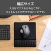 MP-ACF001WBK マウスパッド リストレスト 一体型 低反発 手首 疲労軽減 ズレにくい 20.2×23cm エレコム 09066535