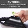 MP-ACF002WBK マウスパッド リストレスト 一体型 低反発 手首 疲労軽減 硬質プレート 軽い操作感 ズレにくい 20.2×23cm エレコム 09066551