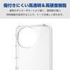 PM-S244HVCKCR AQUOS sense9 (SH-53E/SH-M29) ケース ハイブリッド 衝撃吸収 カメラレンズ保護設計 ストラップホール付 極み設計 エレコム 09066718
