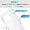 PM-S244TSLACR AQUOS sense9 SH-53E P[X nCubh Ռz y ^ JYی݌v Xgbvz[t GR 09066745