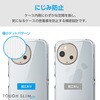PM-S244TSLACR AQUOS sense9 SH-53E P[X nCubh Ռz y ^ JYی݌v Xgbvz[t GR 09066745