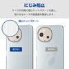 PM-S244UCTCR AQUOS sense9 (SH-53E/SH-M29) ケース ソフト 衝撃吸収 薄型 カメラレンズ保護設計 ストラップホール付 極み設計 エレコム 09066849